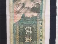 1965年10元纸币多少钱