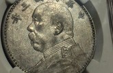 袁大頭圖片大全小人  2021年袁大頭真實價格