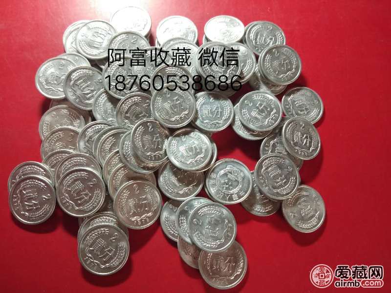 1978年2分光品100枚，快