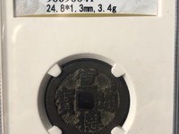 官网宣德通宝最新价格多少钱1枚价格