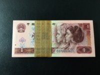 90年1元桃红