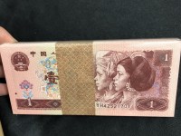 人民币第四套1996年1元