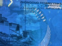 第三套人民币1角(一角)红二平