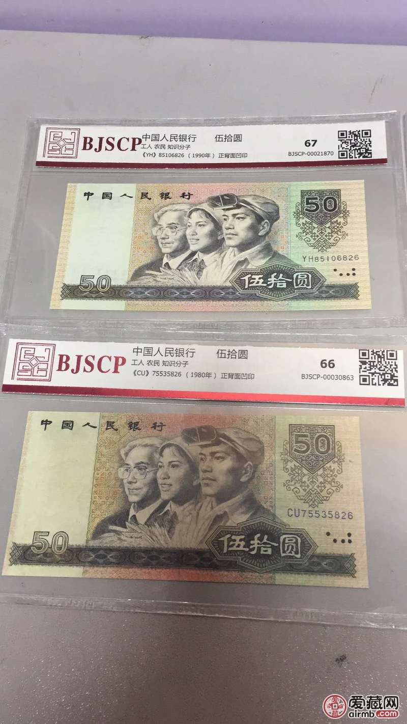 0元起拍！大四套14张国信评级