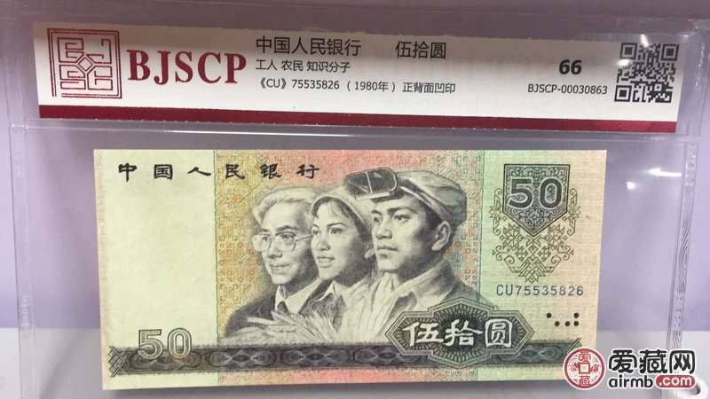 0元起拍！大四套14张国信评级
