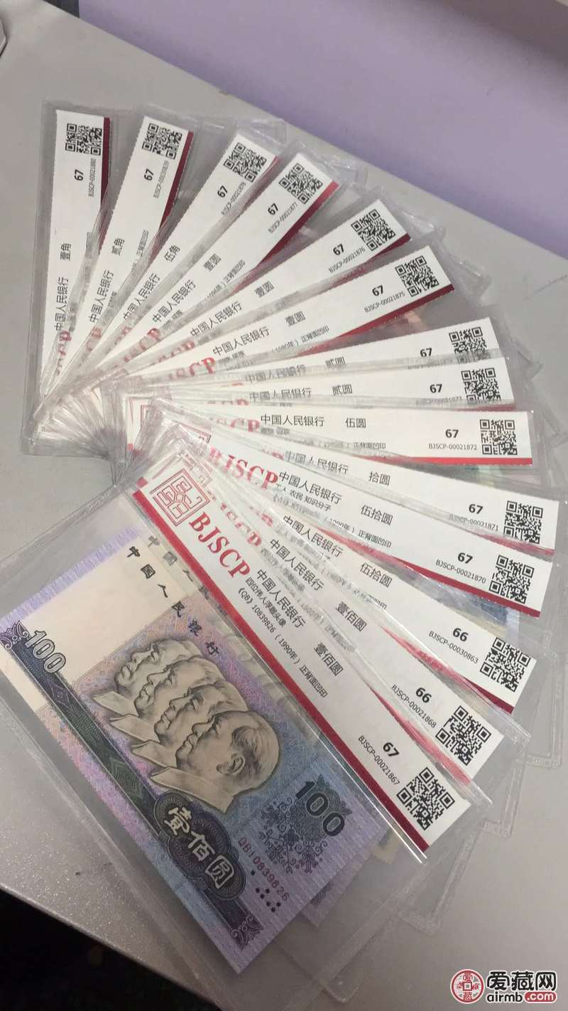 0元起拍！大四套14张国信评级