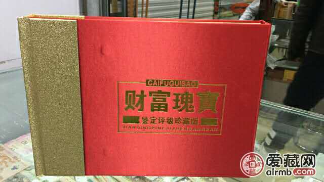 0元起拍！大四套14张国信评级
