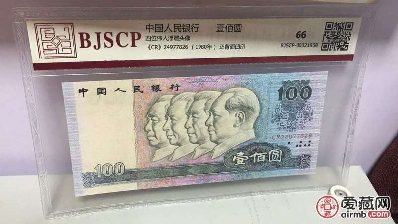 0元起拍！大四套14张国信评级