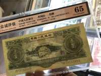 第二套人民币叁元币最新价格