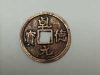 乾德元宝图片与尺寸真品价格