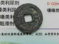 隆兴元宝到底值不值钱