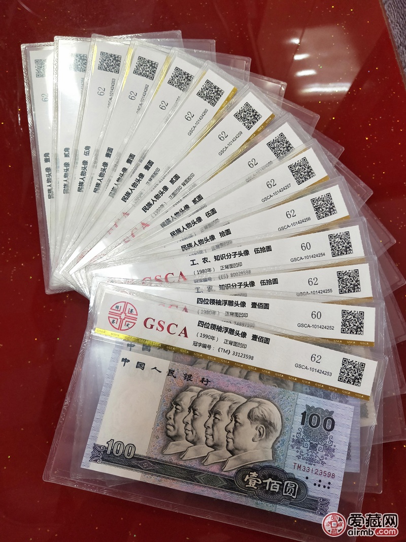 四版.大全套大四.尾三同☞号5