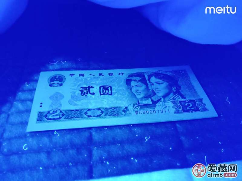 0起拍，902，全新原票全品金