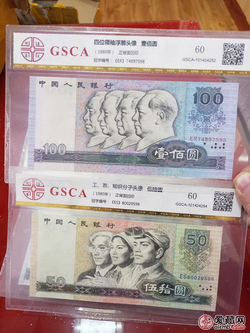 四版.大全套大四.尾三同☞号5