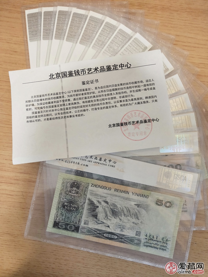 四版.大全套大四.尾三同☞号5