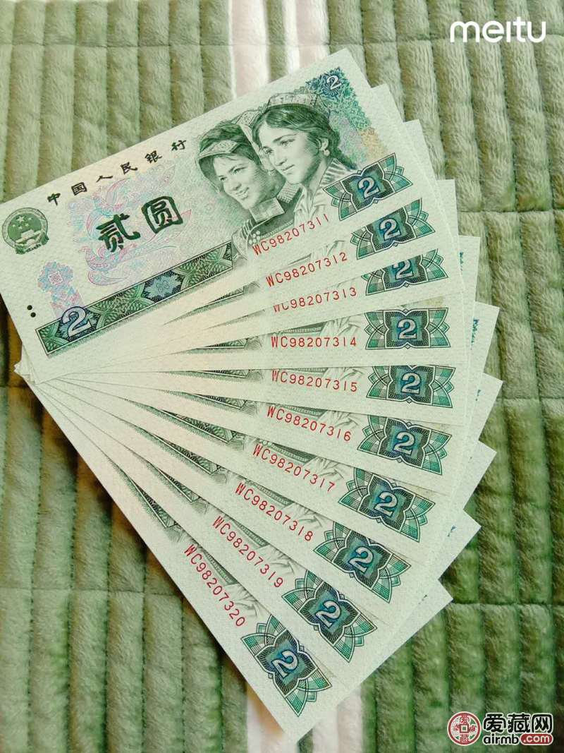 0起拍，902，全新原票全品金