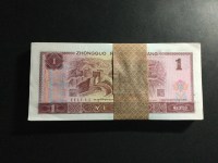 1990年人民币1元纸币