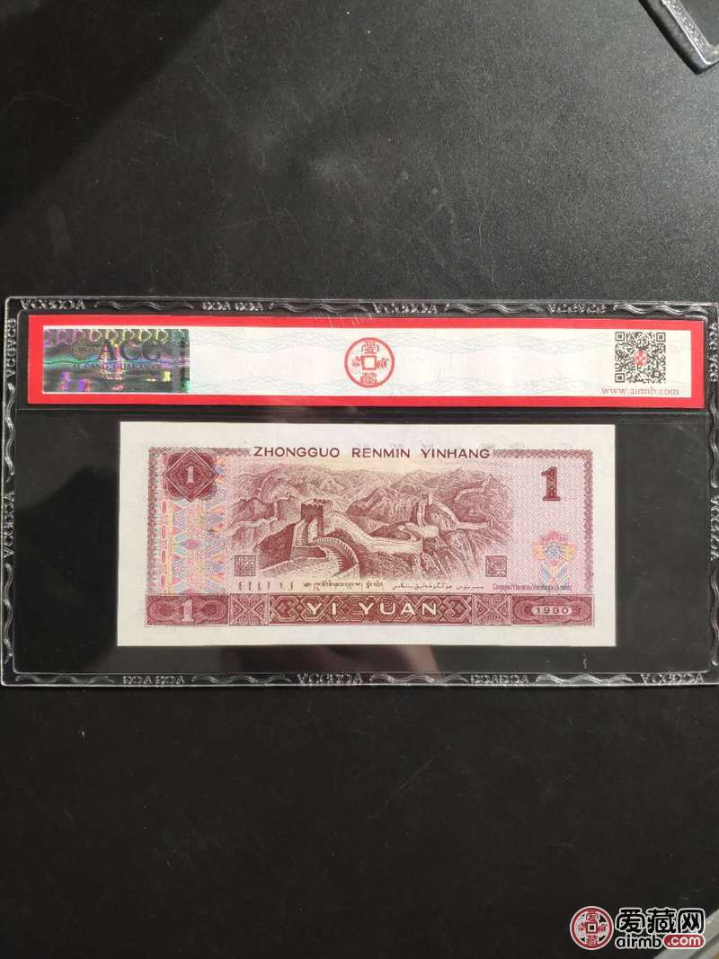 1990年1元荧光币，金杯桃花