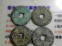 顺治通宝最新价格