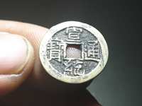 宣统通宝小平钱价格与图片