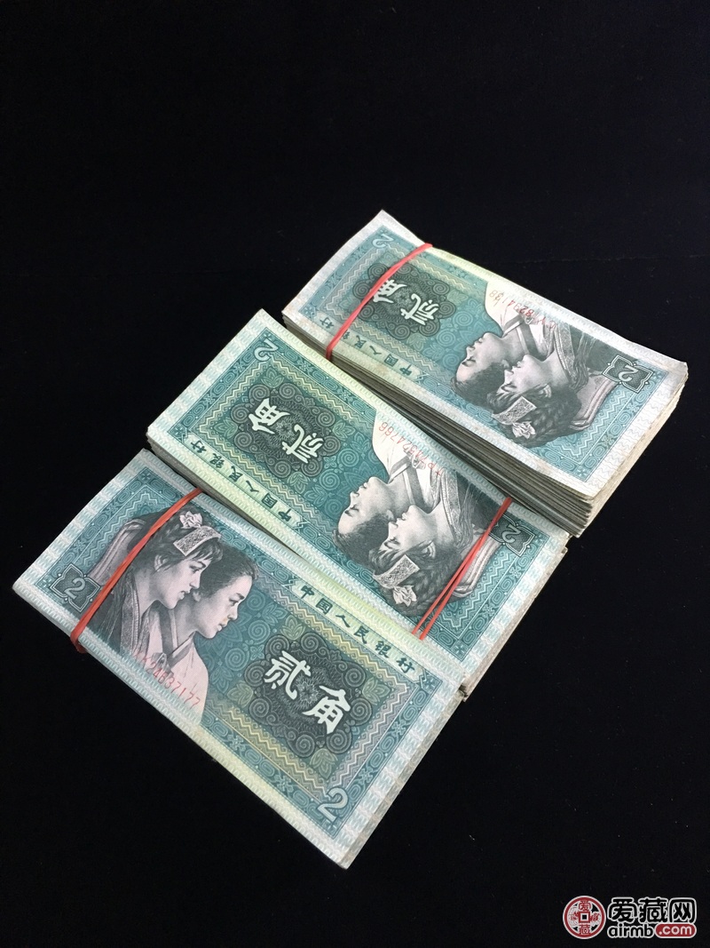 1980年100张第4套2角流
