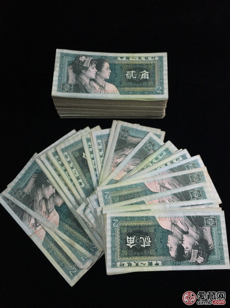 1980年100张第4套2角流