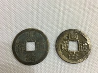 铜钱同治通宝多少钱