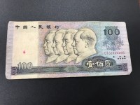 蓝色80版100元人民币