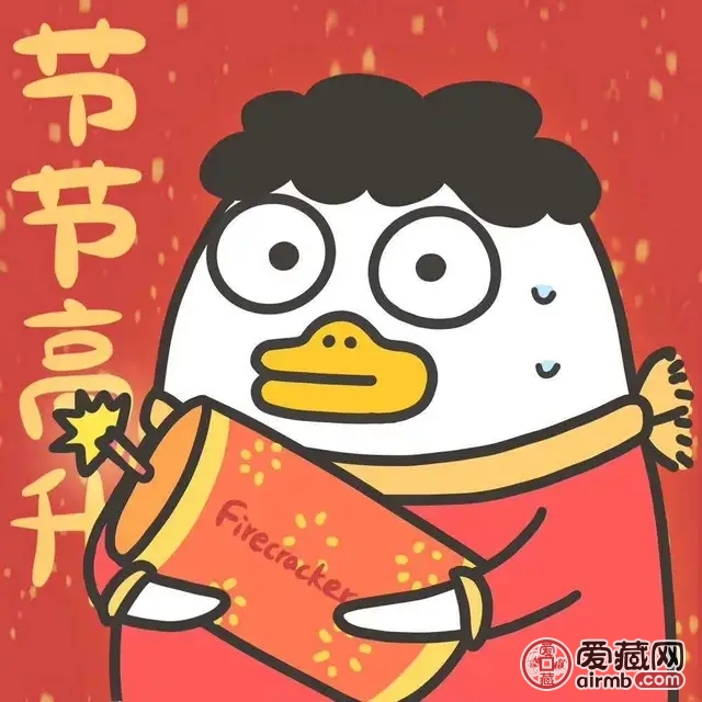工艺作品测试分类上传，勿拍！