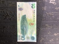 大陆10元奥运钞价格