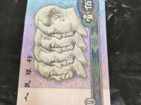 1990年100圆人民币