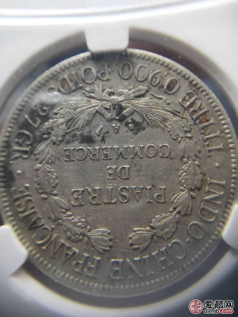 1909年高分AU50评级坐洋