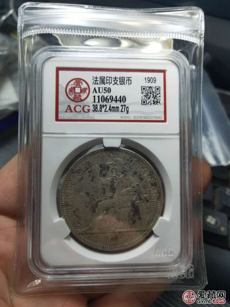 1909年高分AU50评级坐洋