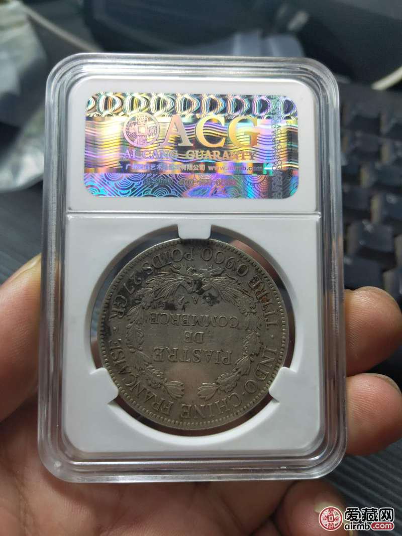 1909年高分AU50评级坐洋