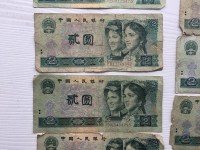 1990年的2元钞票
