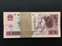 96年1元燕子桃花红荧光币