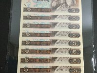 1980年5元人民币连号值多少钱