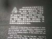 什么样绍圣元宝最值钱