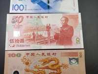 人民航天纪念钞