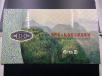 80版100元人民币收藏价格