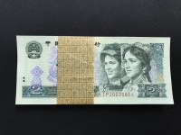 1990年2元样币