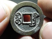 道光通宝宝昌局版别