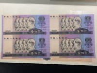 人民币100 1980年