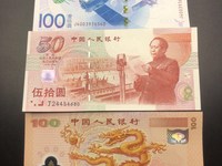 人民航天纪念钞