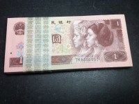 90年红1元
