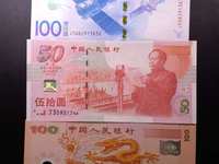 人民航天纪念钞