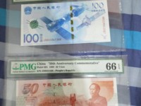 100元航天纪念钞价值多少钱
