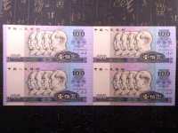 1980第四版100元人民币