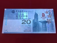 香港奥运钞4连体价格