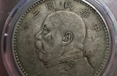 甘肅造袁大頭一個(gè)值多少錢  最真實(shí)的成交價(jià)